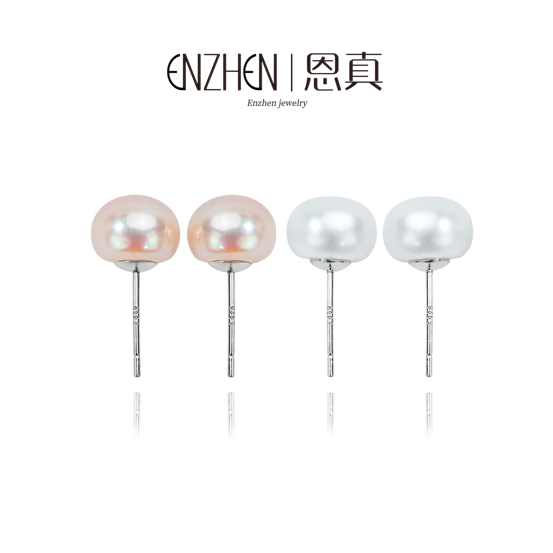 【双色耳钉】淡水珍珠双色空姐耳钉8-9mm多样性发货