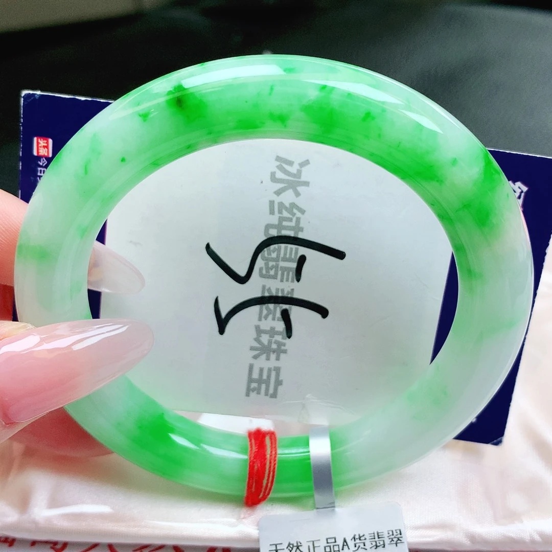 【闪购商品】未镶嵌手镯翡翠缅甸天然a货翡翠