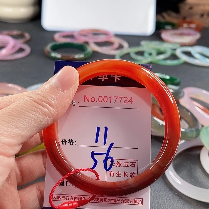 玛瑙/玉髓未镶嵌手镯