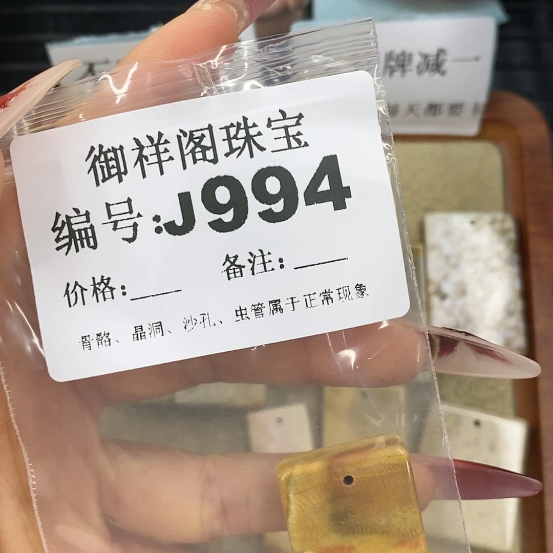 石英质玉吊坠(不含链)未镶嵌飘