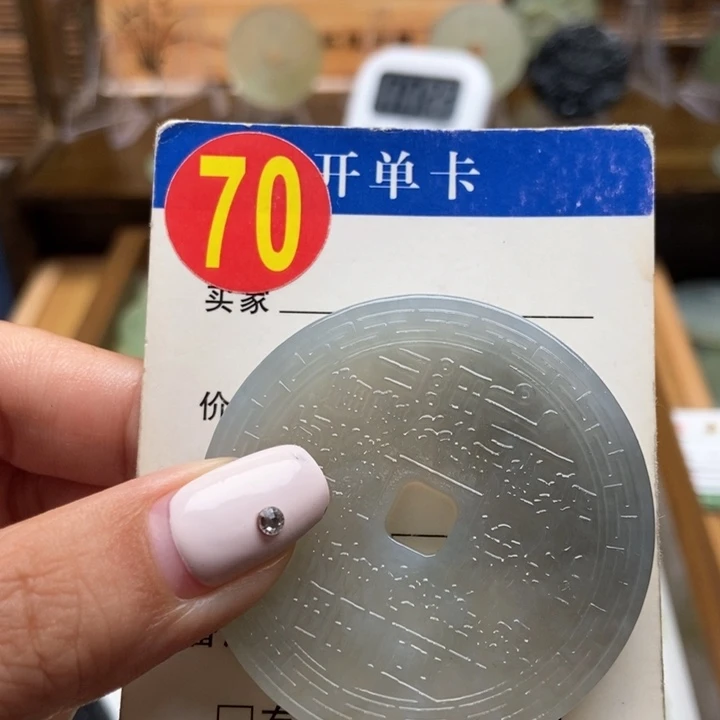 未镶嵌蛇纹石玉挂件水*