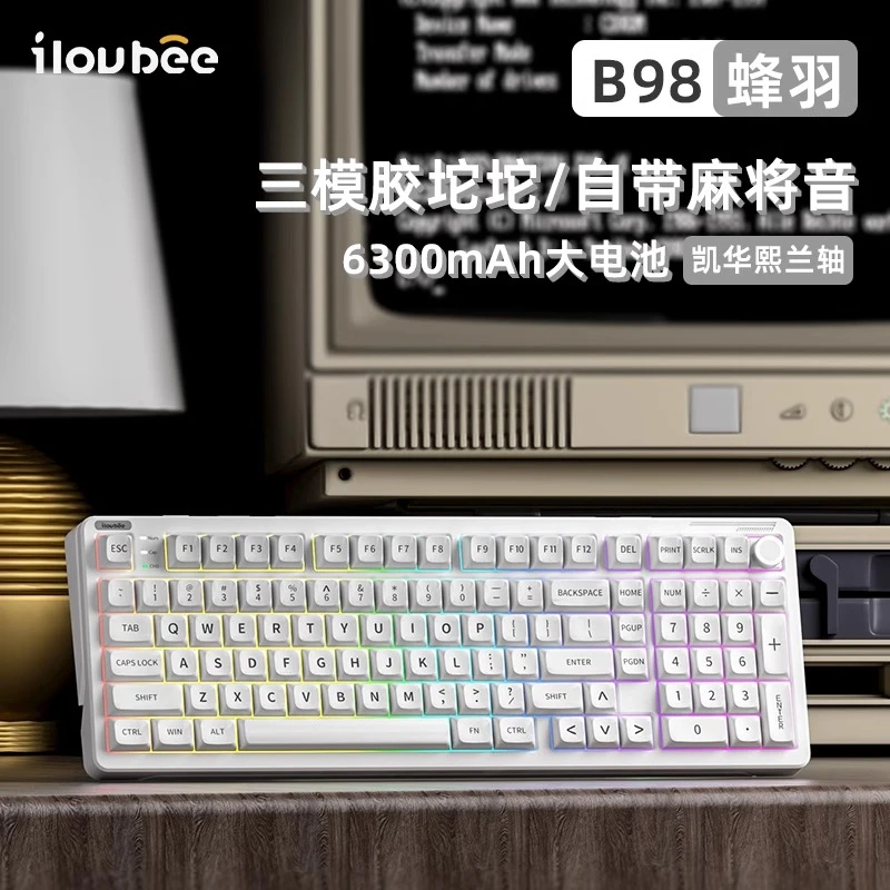 ilovbeeB98胶坨坨机械键盘无线蓝牙有线三模游戏电竞办公复古RGB