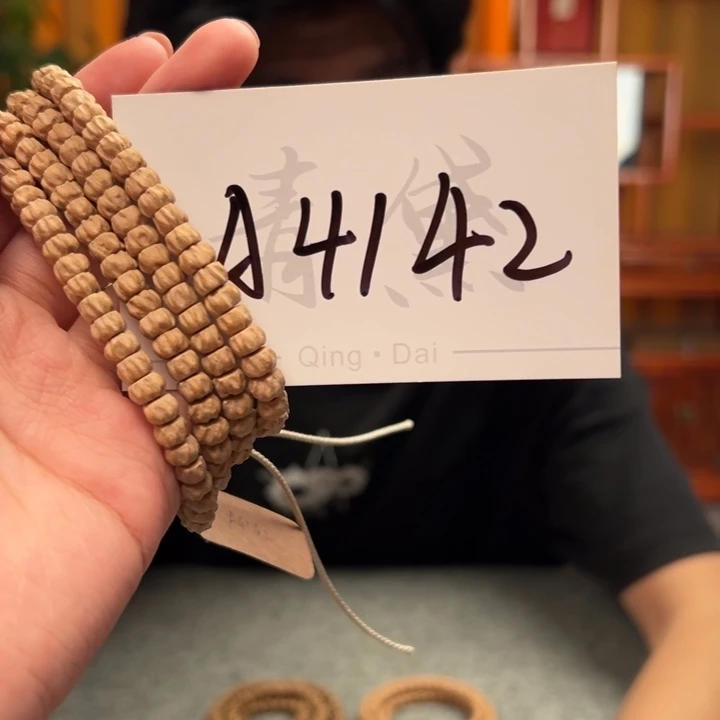 柏香籽/百香籽手串A4142