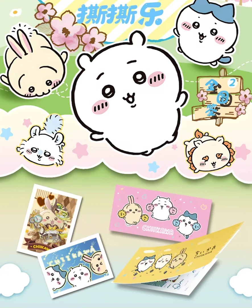 卡谷chiikawa系列撕拉拍立得  吉伊 乌萨奇 小八 飞鼠 你的强来了