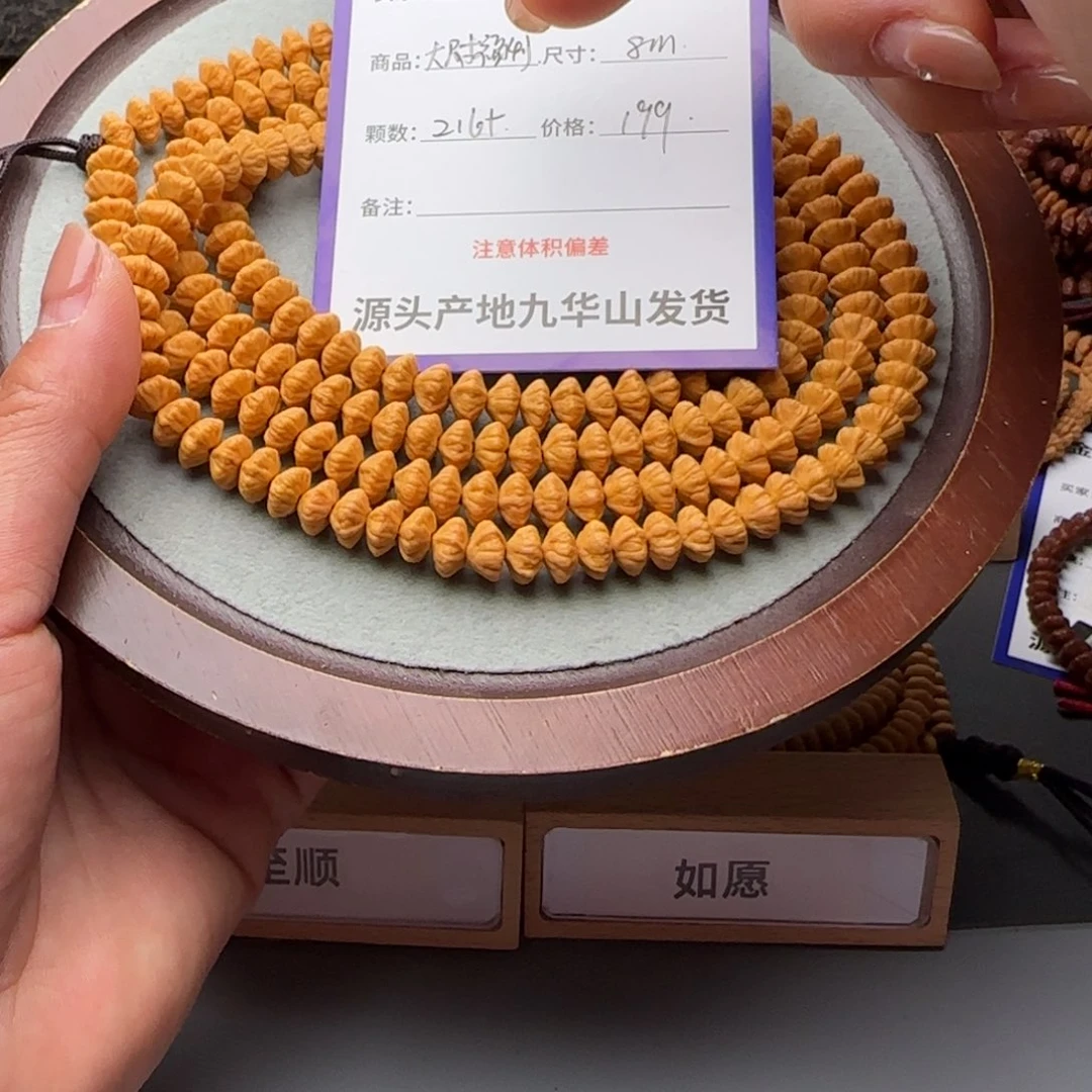 莲花菩提吊坠199金叶