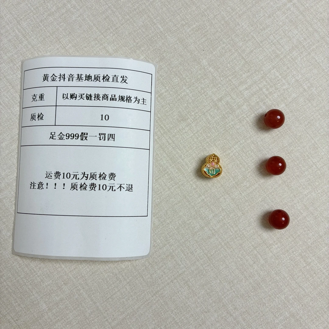 足金999 烧蓝5D镂空葫芦花丝珠-粉 加玛瑙