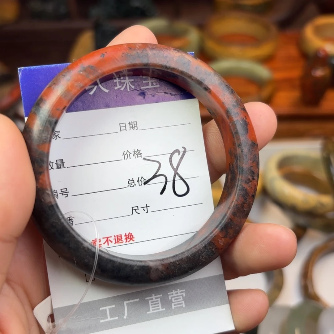 南红玛瑙手镯未镶嵌乙*