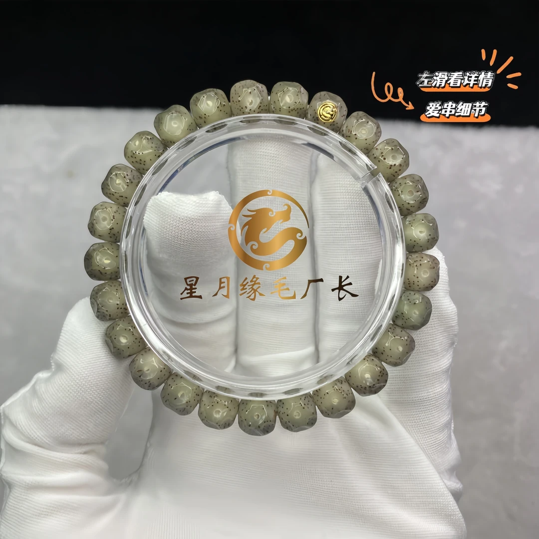 RR71原生态星月菩提手串纯手工雕刻无相9*8mm文玩【纯享单金标】