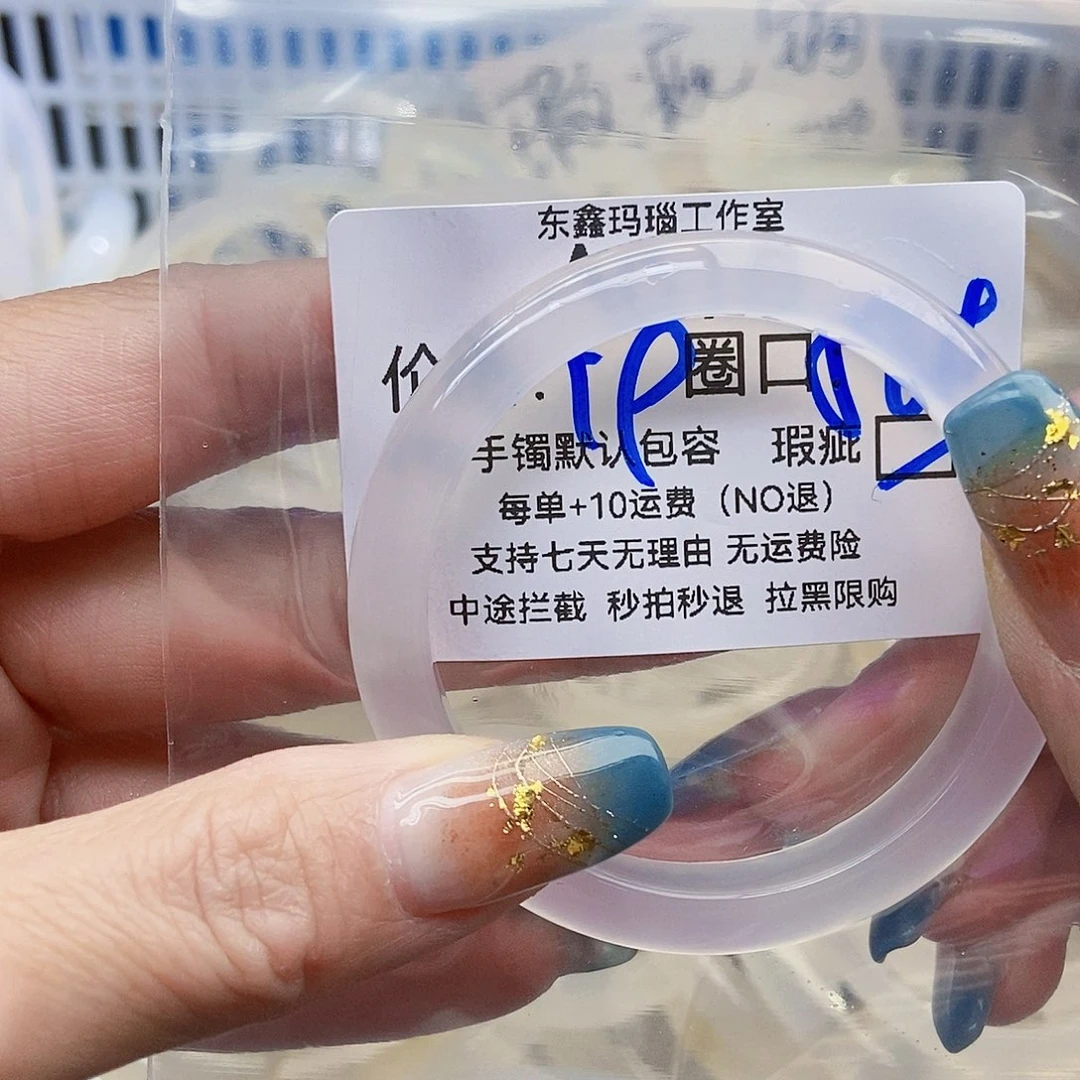 坠***间玛瑙/玉髓未镶嵌手镯616