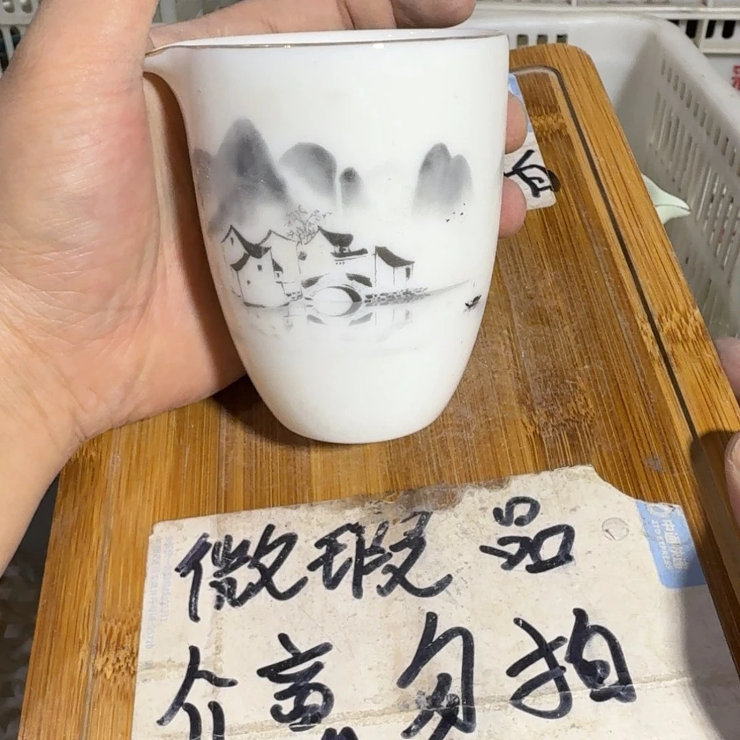 微瑕疵介意勿拍陶瓷器皿M722