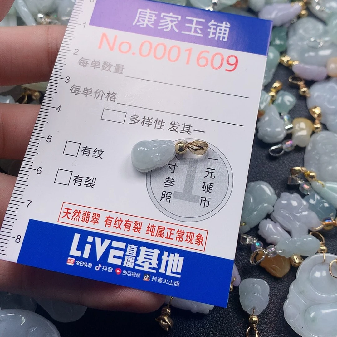 吊坠(不含链)未镶嵌翡翠g