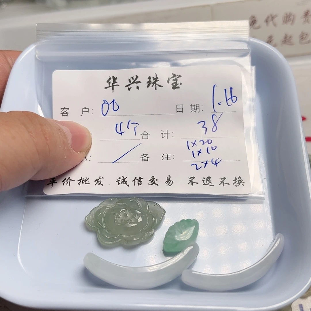 翡翠颈饰未镶嵌O****O天然翡翠吊坠项链