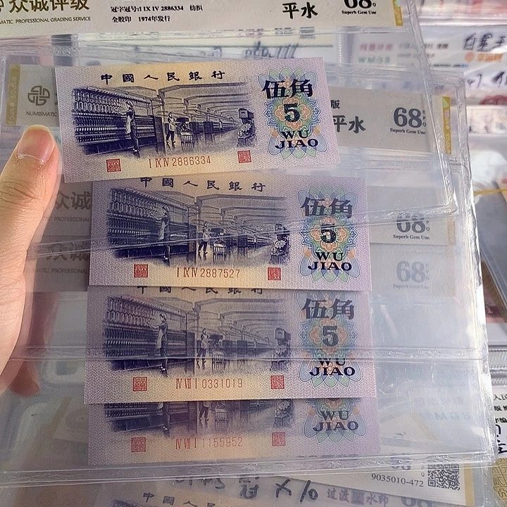 顺**然平水纺织五角4枚指定