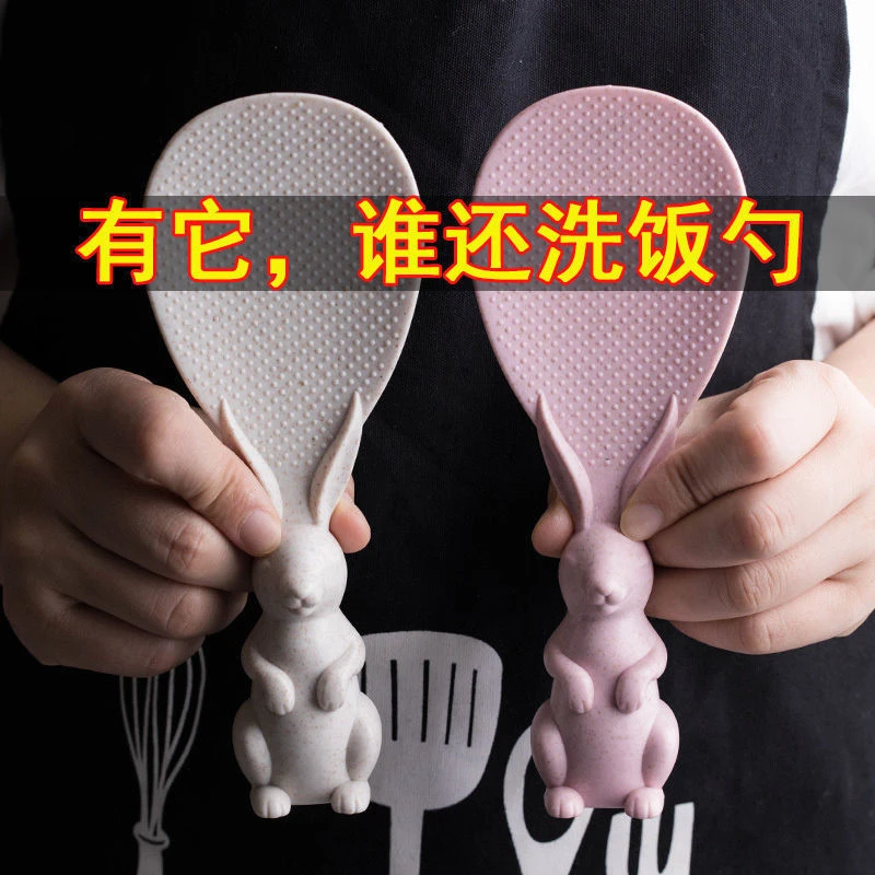 饭勺子可立式不粘米饭家用米饭铲子盛饭打饭勺小兔子电饭煲锅饭铲