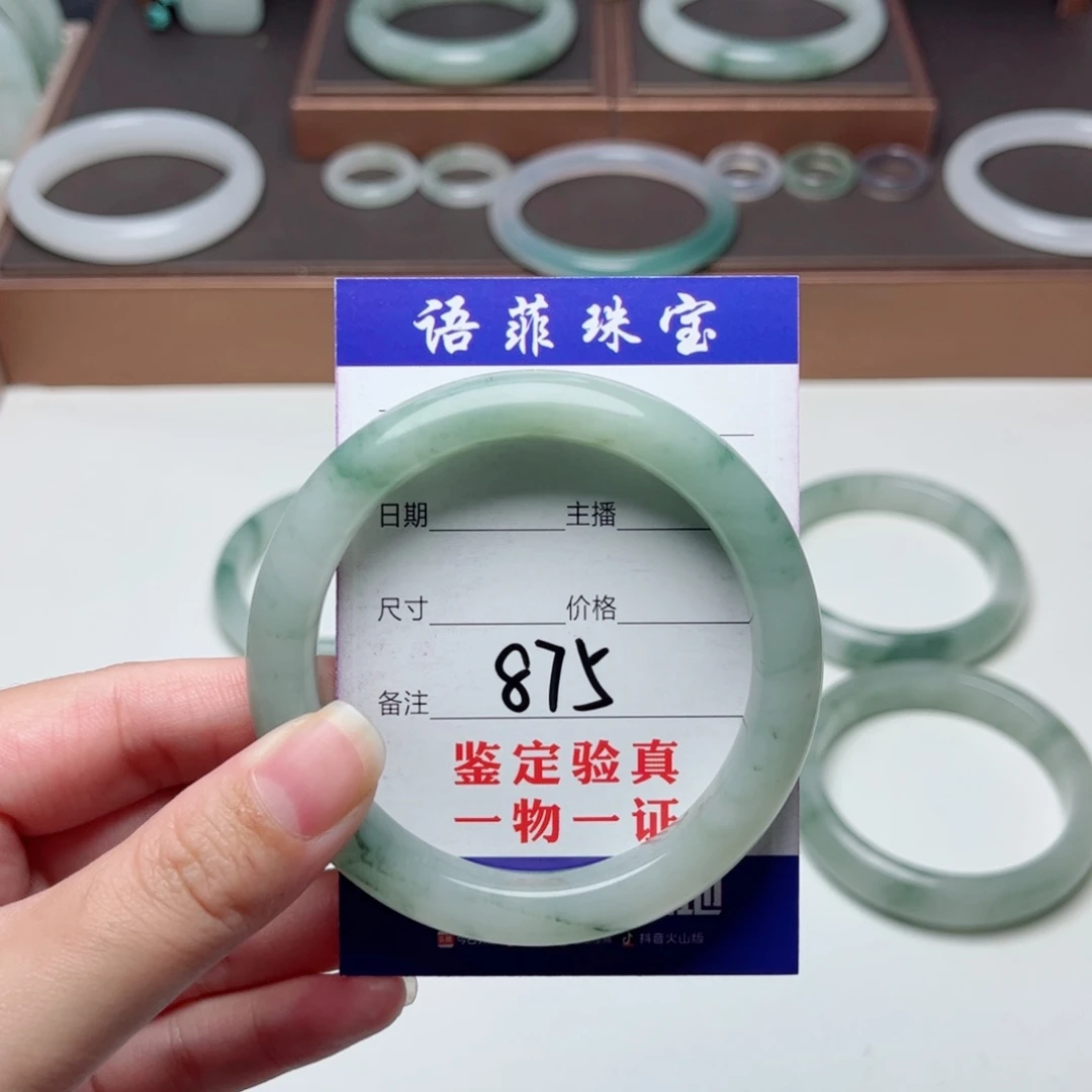 未镶嵌手镯石英质玉庭***