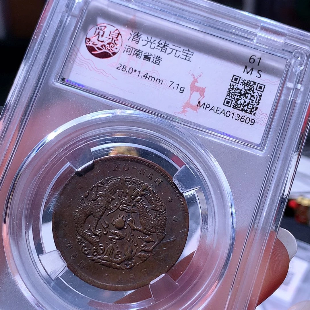 铜50 发财发财发财发财