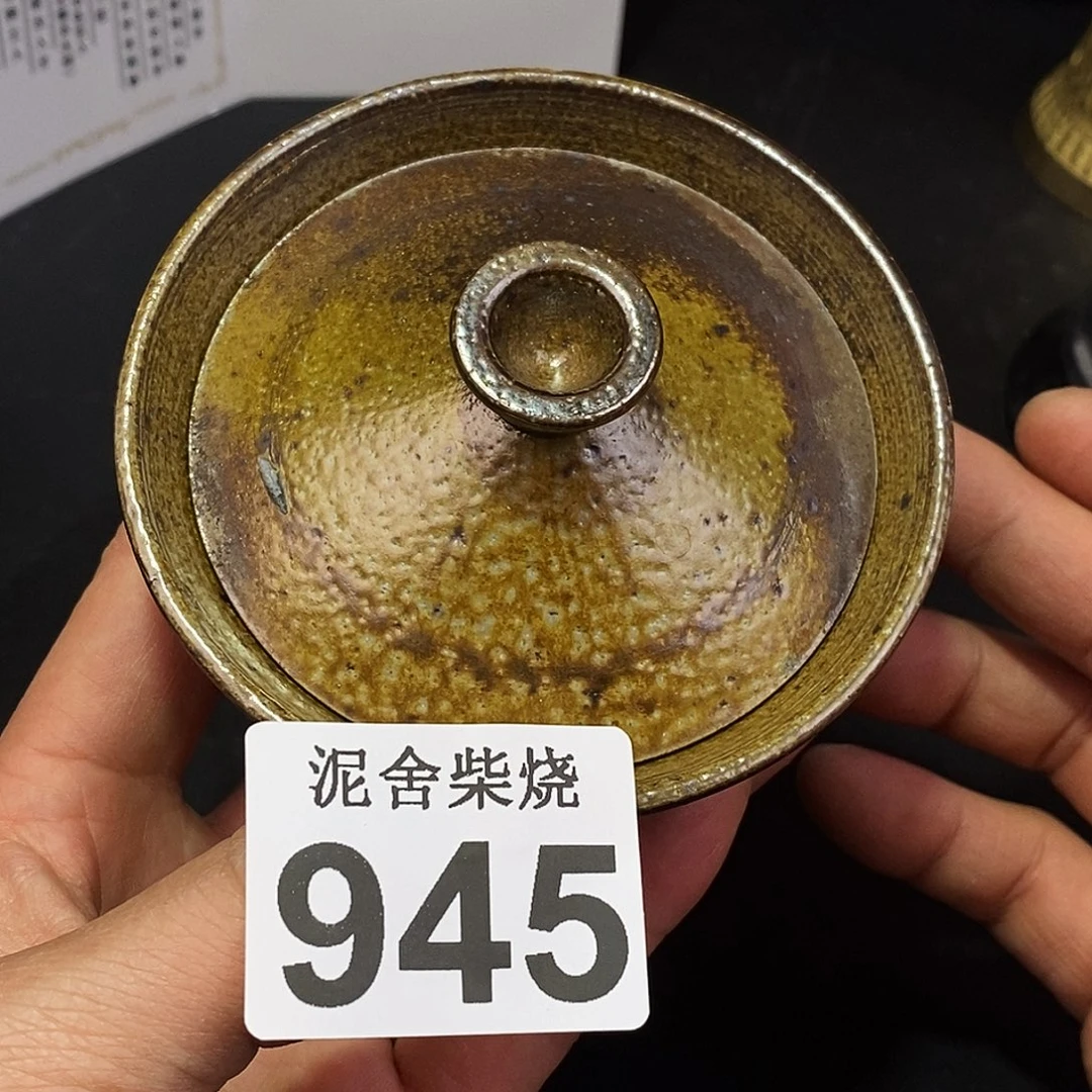 壶泥舍柴烧精品茶器