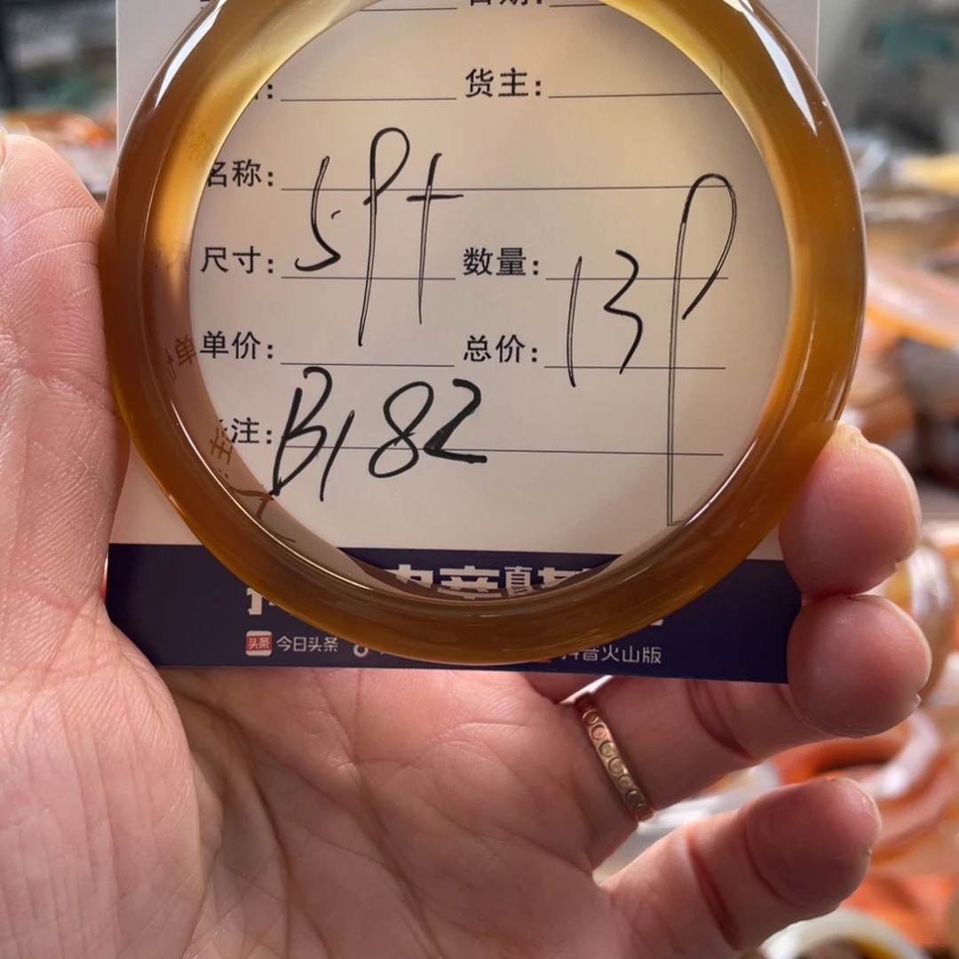 沙***砾玛瑙/玉髓未镶嵌手镯