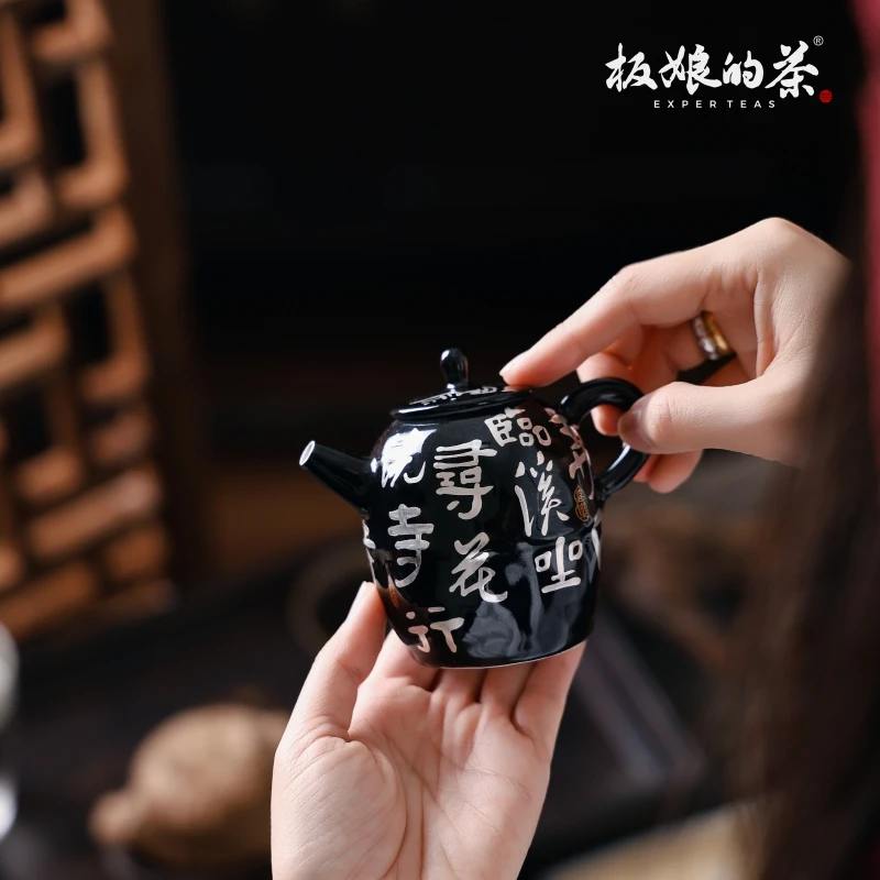 板娘的茶久藏黑武士寻花壶  140ml复古