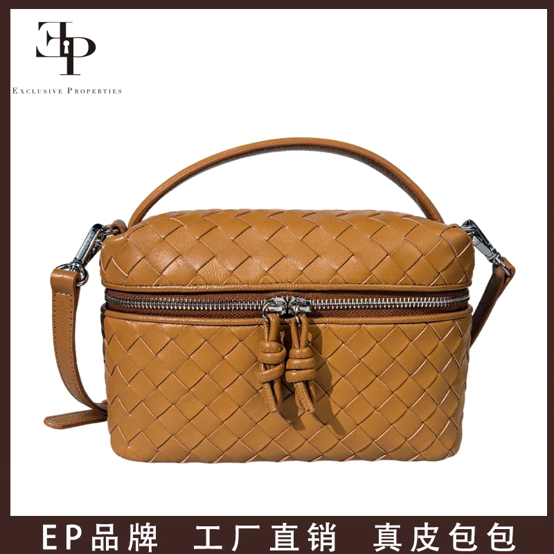 25C0026编织小羊皮编织包包女饭盒包真皮单肩斜挎手拎包经典拉链
