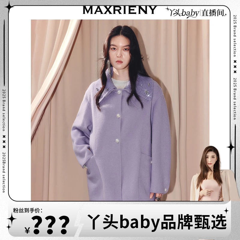 【MR】MAXRIENY毛织领羊毛大衣女25冬款亲肤软糯双面呢外套