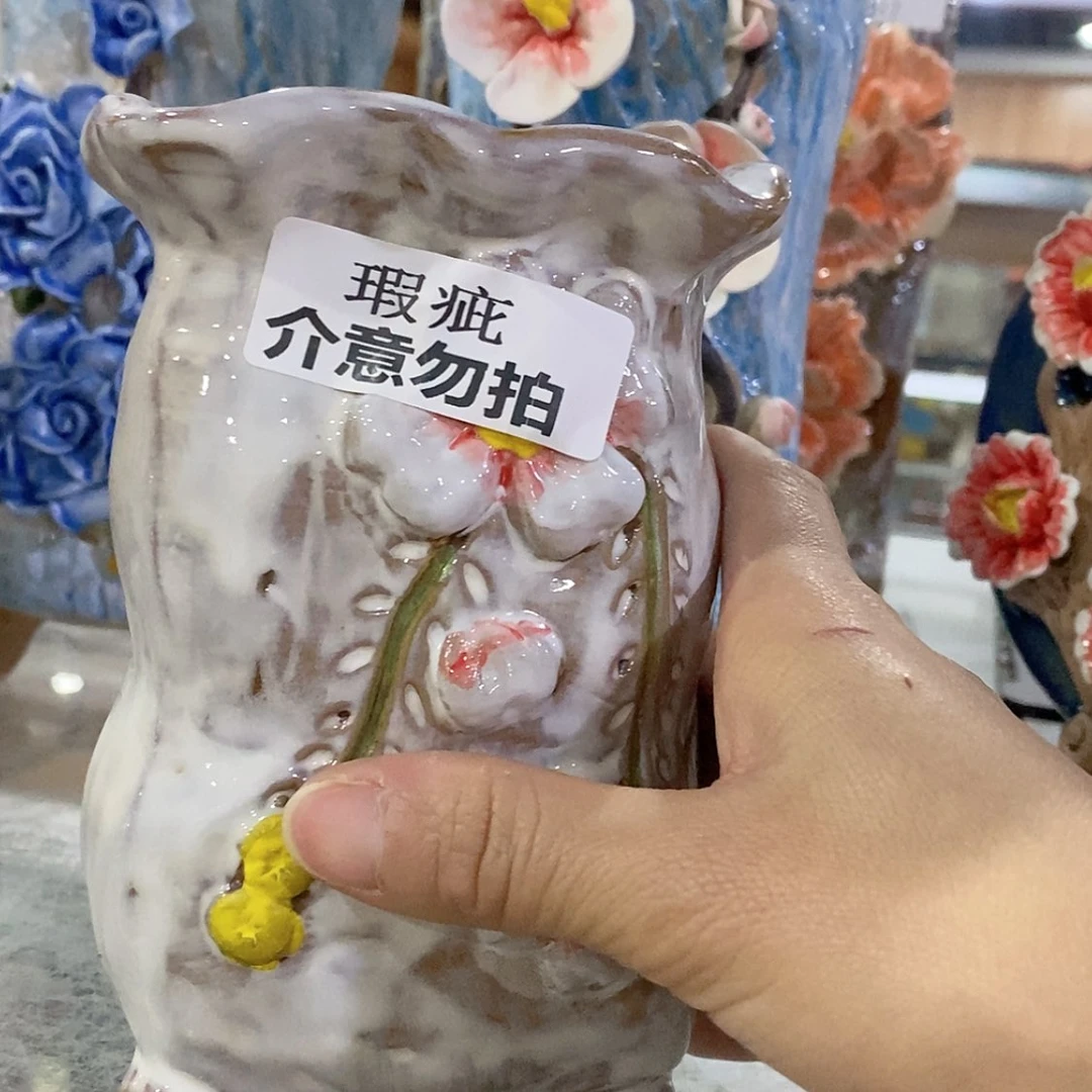 【闪购商品】红陶福利