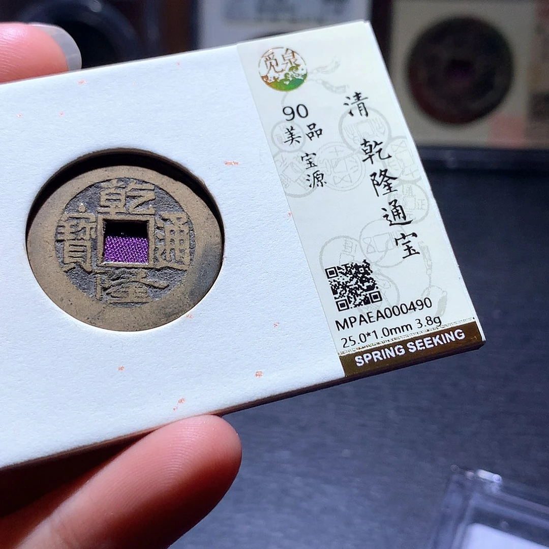 铜18 发财发财发财发财