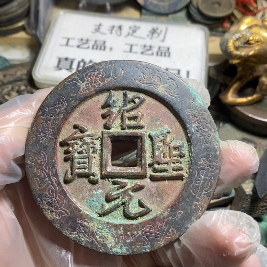 铜现代工艺品学习币