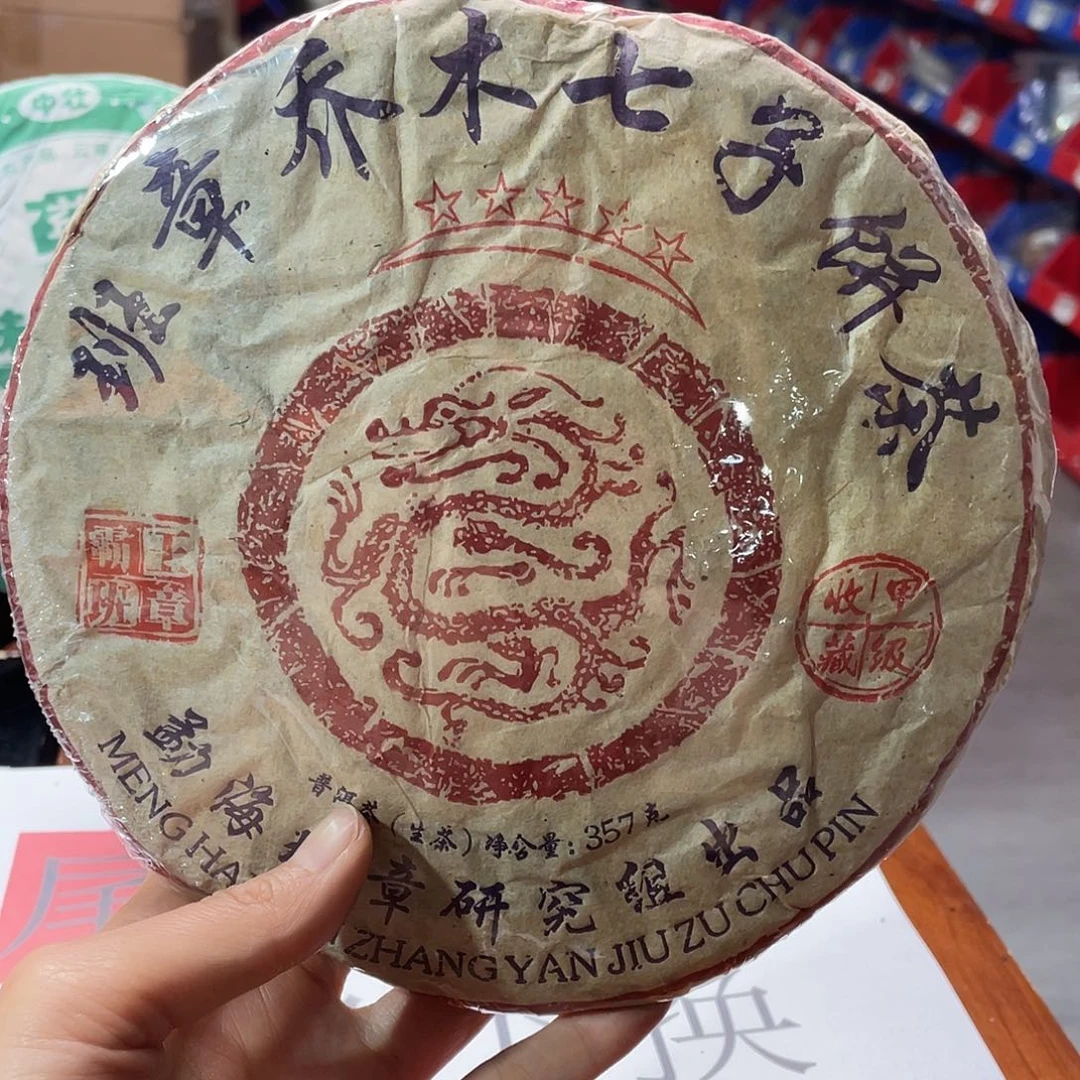 夹子款塑胶20号链接