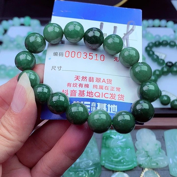 毛衣链未镶嵌翡翠