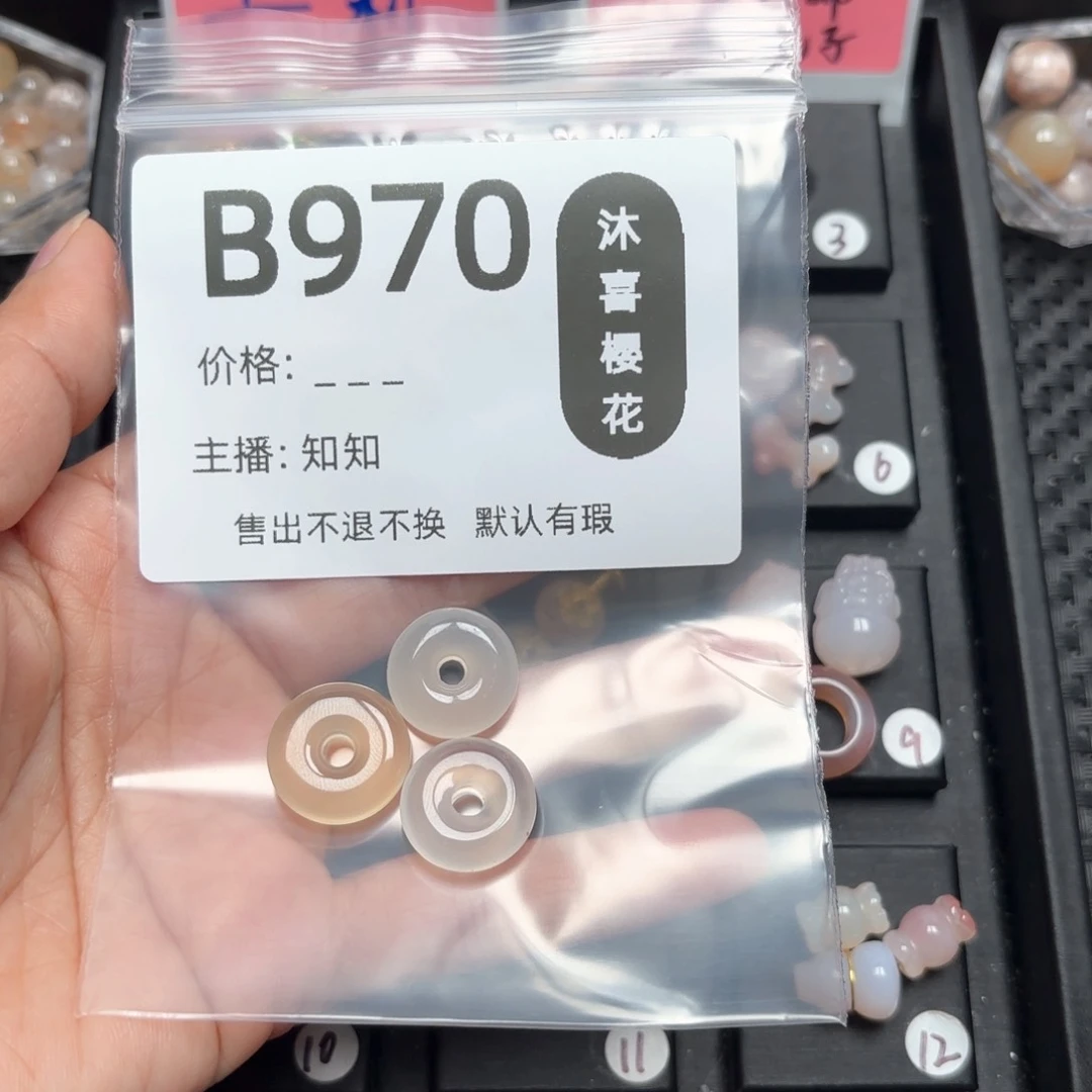 玛瑙/玉髓颈饰未镶嵌?****?
