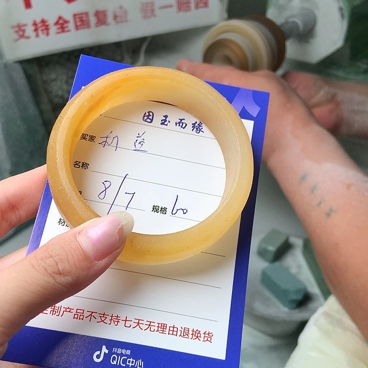 利***益石英质玉手镯未镶嵌