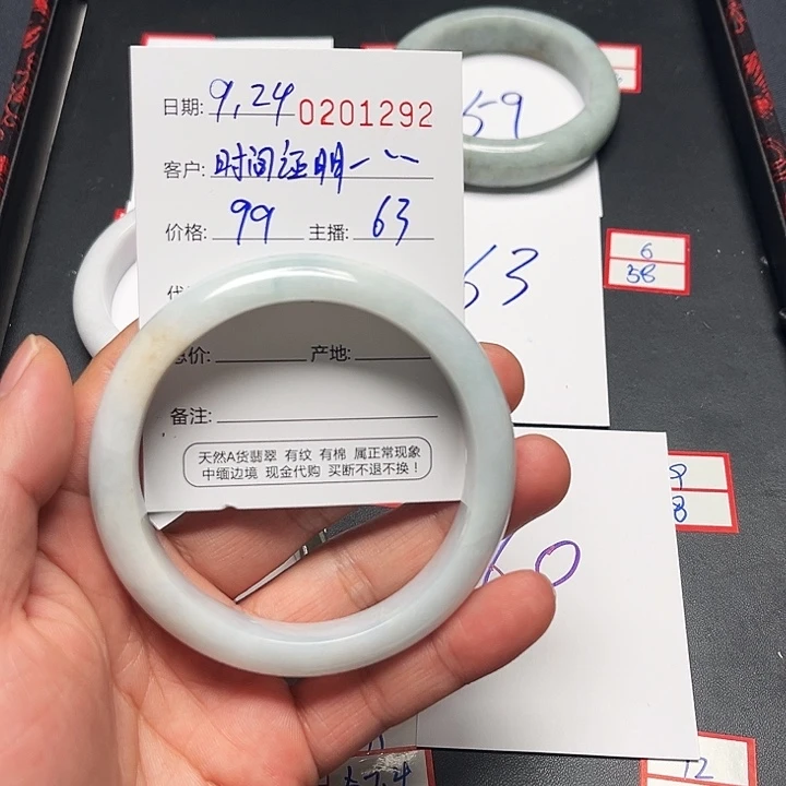 未镶嵌戒指翡翠翡翠手镯圈口63