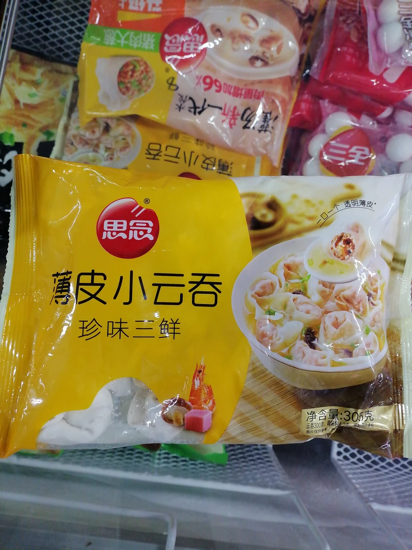 思念薄皮珍味三鲜小云吞（305g）