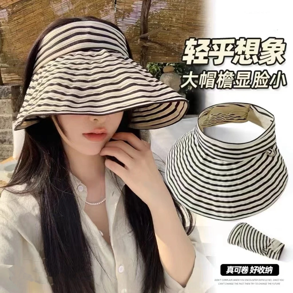 大檐条纹防晒帽子女2025新款百搭休闲遮阳空顶帽可扎马尾太阳帽子