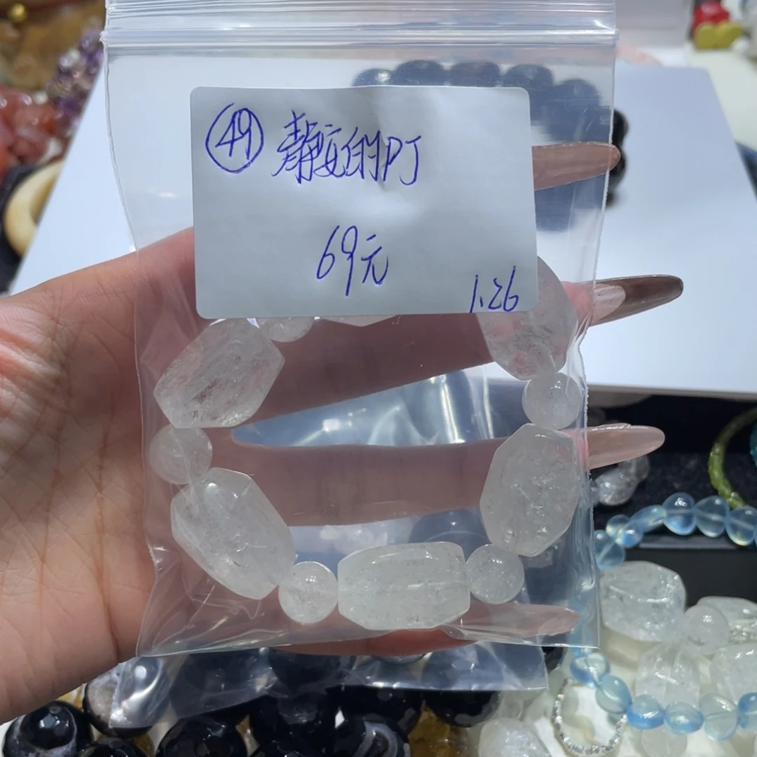 水晶手链未镶嵌手串