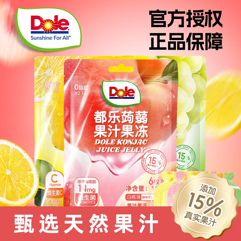 【Dole/都乐】正品保证蒟蒻果汁果冻白桃含真实果汁有效期至12.12