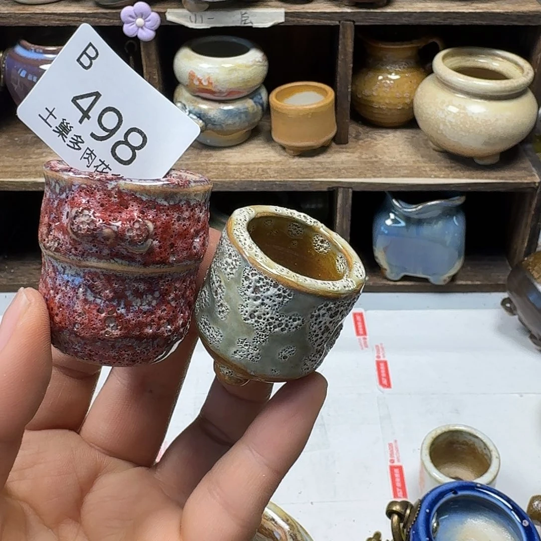 罐?**?陶瓷艺术品设计与制作