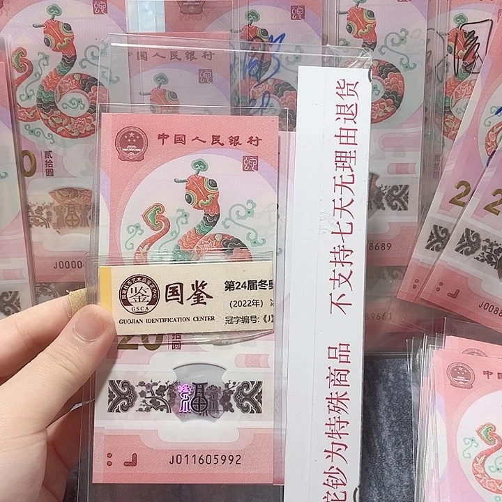 纸011605992。。。。。。。。。。。