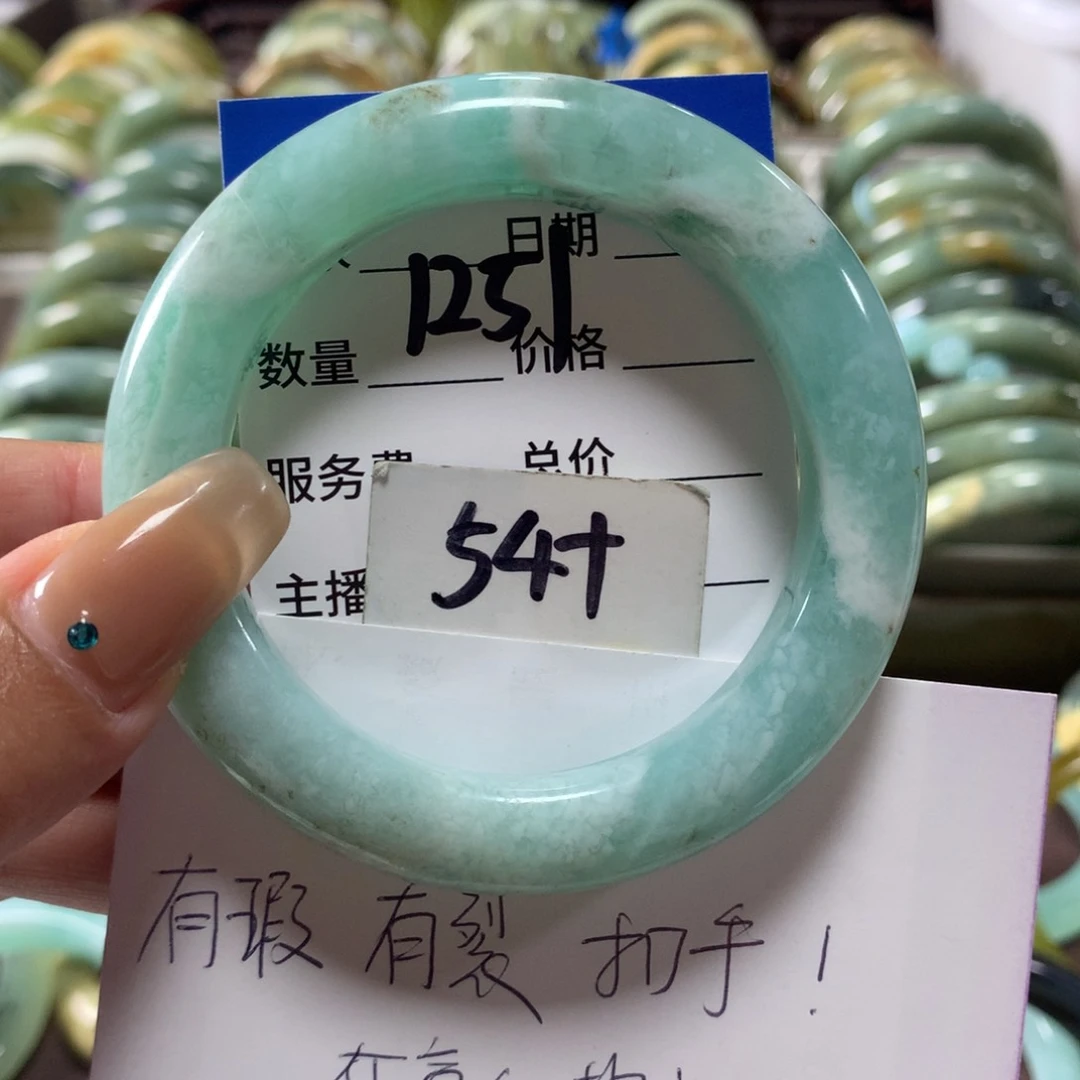 蛇纹石玉未镶嵌手镯1251