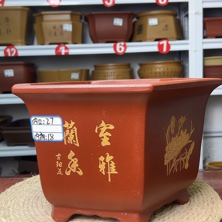 紫砂花盆蛇年大吉