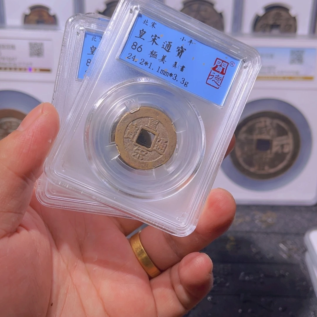 铜皇宋闻泉11111111111