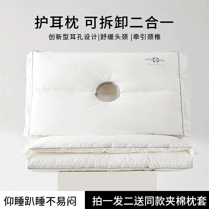 （拍一发二）三防二合一护颈枕护颈椎助睡眠成人家用枕头枕芯颈椎枕