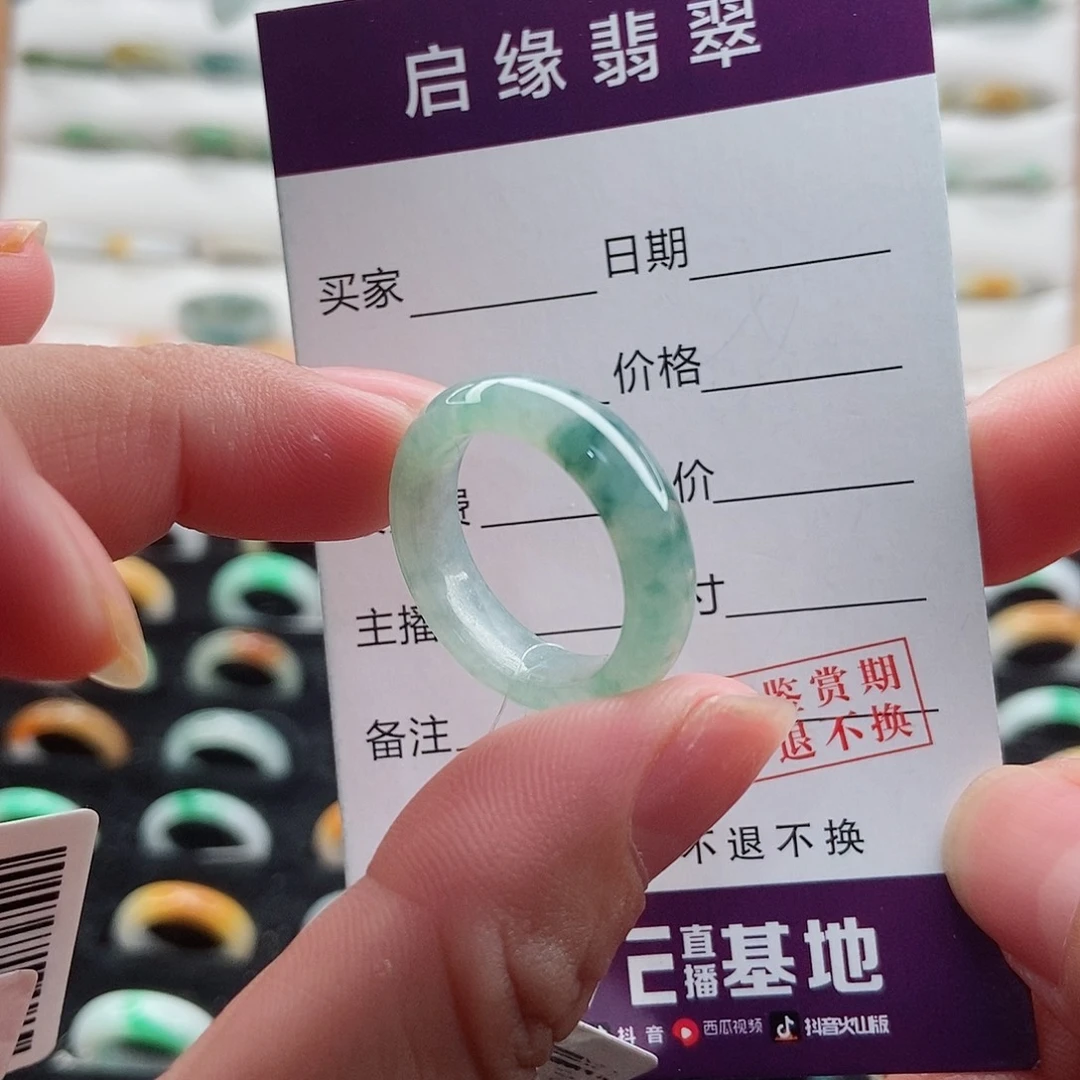 翡翠戒指未镶嵌圈口16
