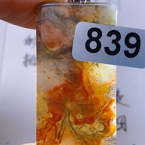 合金颈饰玛瑙/玉髓邓***影