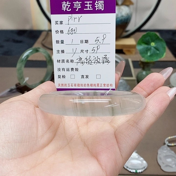 石英质玉手镯未镶嵌p**r