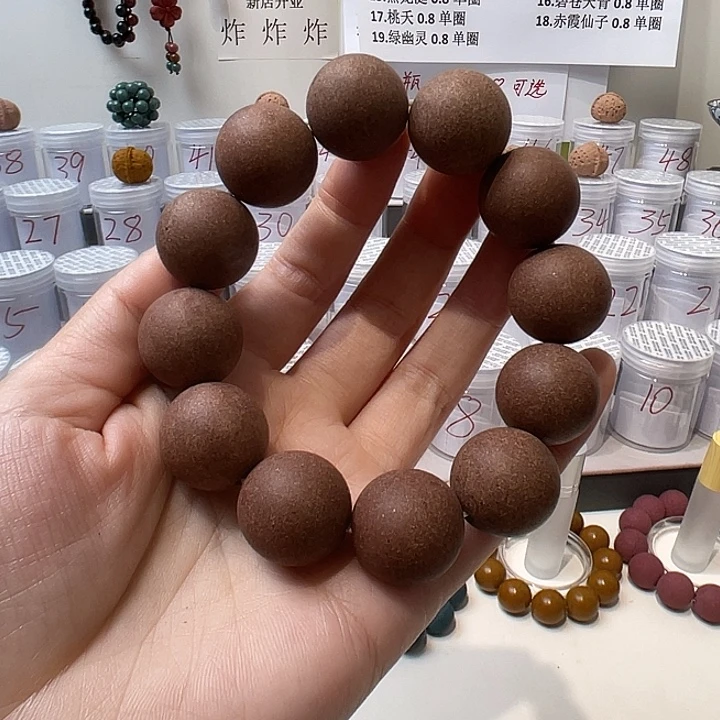 勇***哥泥塑松塔1.9单圈合香珠