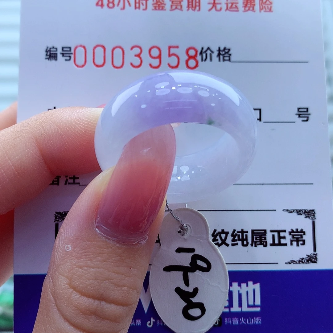 翡翠未镶嵌戒指翡翠