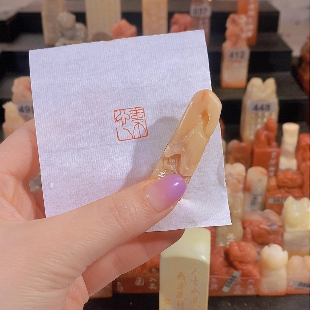 昌化石印石        0500