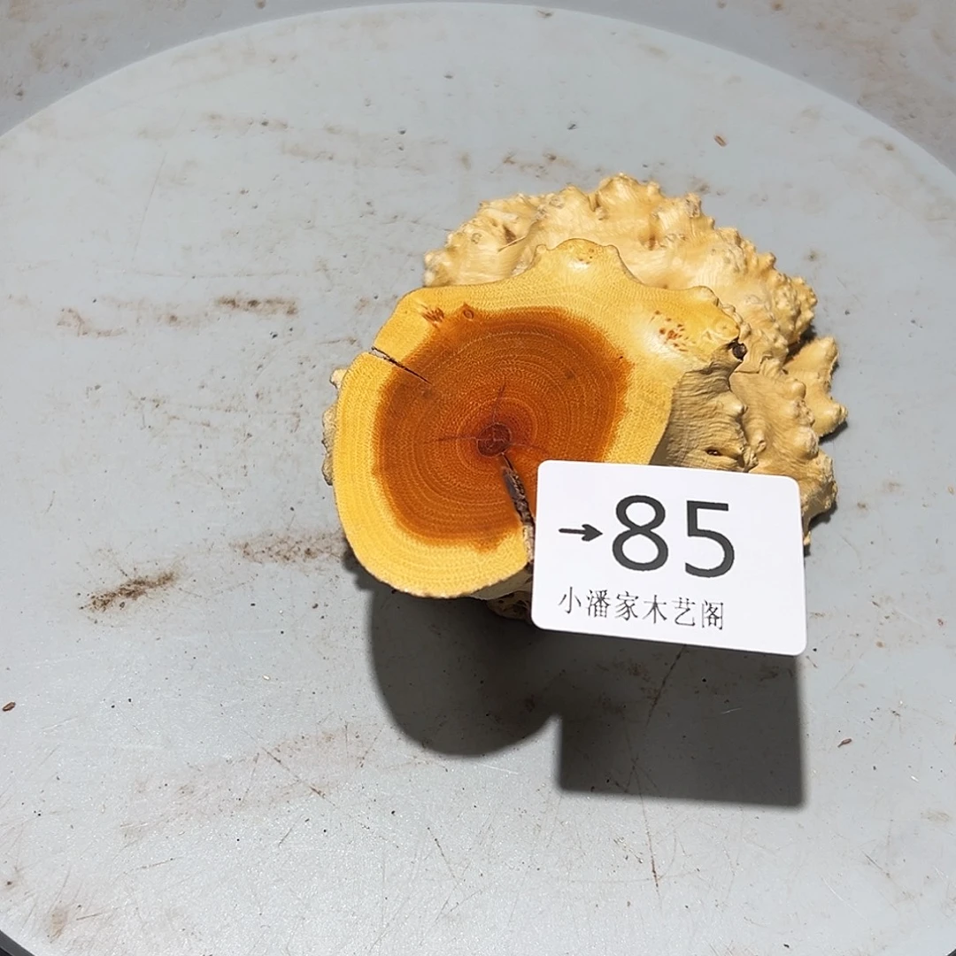 蒙***石香榧木火琉璃……火琉璃